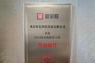 足坛最贵阵前20：曼城12.9亿欧居首，阿森纳、皇马、巴黎过10亿